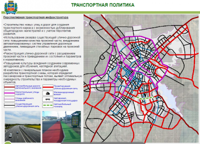 Прикрепленное изображение: Транспорт Симферополя2.PNG